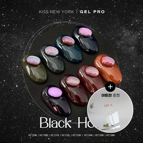 키스뉴욕 젤프로 블랙홀 컬러젤네일 8종세트 (+클리어 아크릴 네일아트판 추가증정)